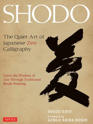 cover image of Shodo